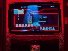 -星聚会KTV(中关村领展购物广场店)