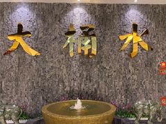 -大桶水·全国旗舰店(体育路店)