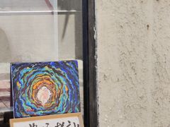 -大理床单厂艺术区