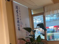 -周家二小姐的菜·扬州菜·香炒蟹·狮子头(江都金鹰店)