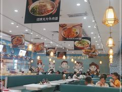 大堂-清真·西域伙伴牛肉面·羊肉串(融创店)