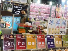 IMG_2291-六合夜市