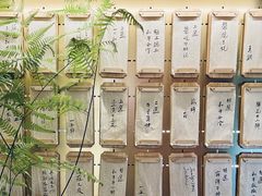 -300杯·和牛烧肉清酒专门店(廊里店)