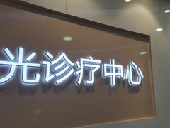 -上海市东方医院(总院)