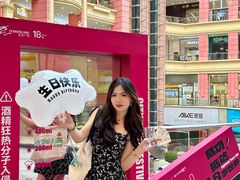 -宝龙广场(福州台江店)
