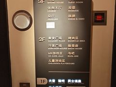 -北方暖暖温泉洗浴(沈阳北站店)