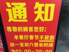 -龙记烧腊茶餐厅(常德路店)