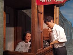 -上海电信博物馆