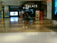 -百丽宫影城(嘉里汇店)