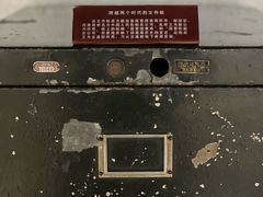 -招商局历史博物馆