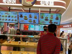 -枣呀呀仙枣糕(深圳前海壹方城店)