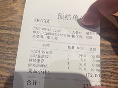 -寻宝记绍兴菜(鲁迅路店)