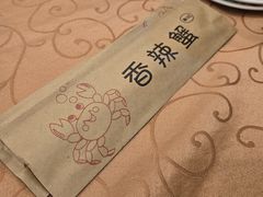 -秦记香辣蟹(松榆里店)