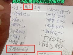 -盱眙红叶龙虾(金源北路店)