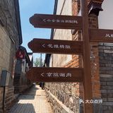 书亦·麦脆酷可可[糖果]阿华田，超好hi