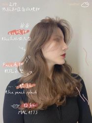 -苏豪美发S A L O N烫发染发