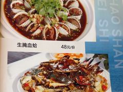 -潮汕壹号·潮汕菜·打边炉·生腌(总店)