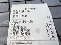 -江西老表·经典江西八大碗