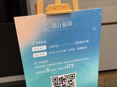 -上海可达汽车销售服务有限公司