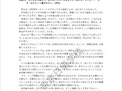 -帝京日语(春熙路旗舰校区)
