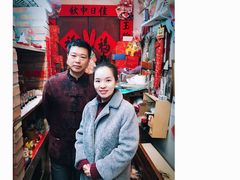 -老北京兔儿爷(琉璃厂东街店)