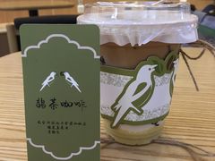 -鹊茶咖啡•新中式(深圳首店)