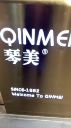 -琴美美容美发·三美会所