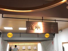 -道顺射箭·团建·骑射(张杨路店)