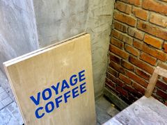 -VOYAGE COFFEE(北锣鼓巷店)