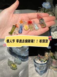 -烬·烧玻璃diy灯工玻璃艺术·银饰工作室