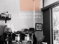 -Tequila Espresso(嘉善路店)
