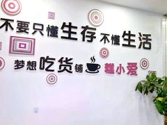 -糕小爱·动物奶油生日蛋糕定制(合肥总店)