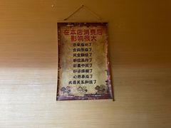 -逸栈养生SPA(望京店)