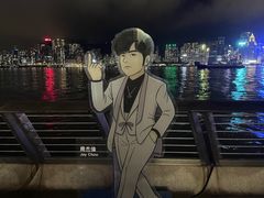 -星光大道