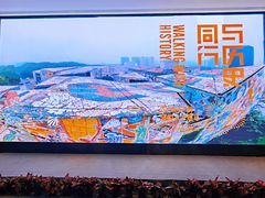 -四川美术学院美术馆