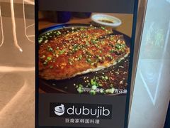 -为为螺蛳粉(皇庭广场店)