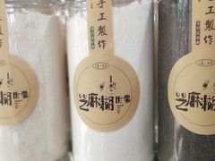 -芝麻糊世家(西华店)