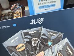 -义乌之心城市生活广场