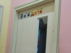 -椰子熊艺术学校(万达广场店)