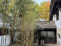 -中国茶叶博物馆(双峰馆区)