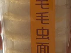 -味多美蛋糕(八大处店)