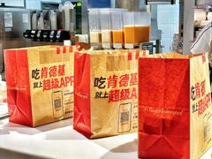 -肯德基(国展店)