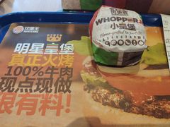 -汉堡王(徐汇绿地缤纷店)