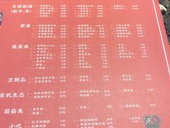 -蜀大侠火锅(四川北路店)