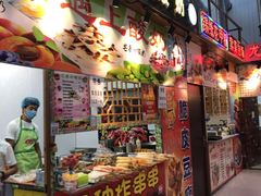 -新五爱道夜市