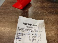 -海坛特色小吃·只做平潭特色菜(平潭店)