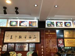 -裕兴记·三虾面(西北街总店)