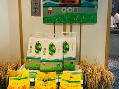 零售区-禾珍珠家常小馆(河南博物院店)