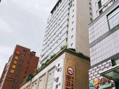 -全季酒店(西安凤城二路店)