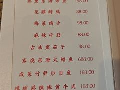-老吉士酒家(天平路店)